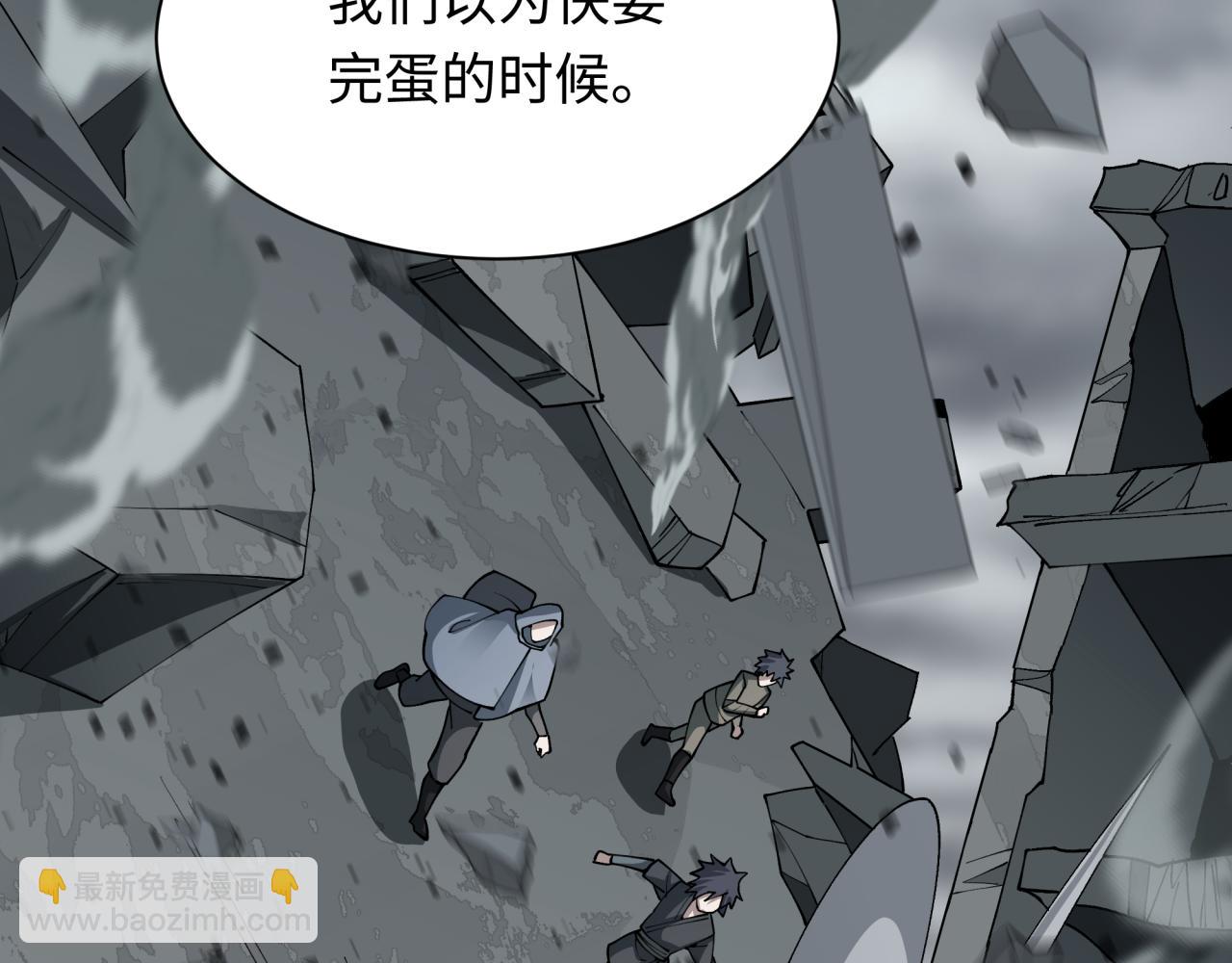 第440话 扶桑篇-神秘学者！39