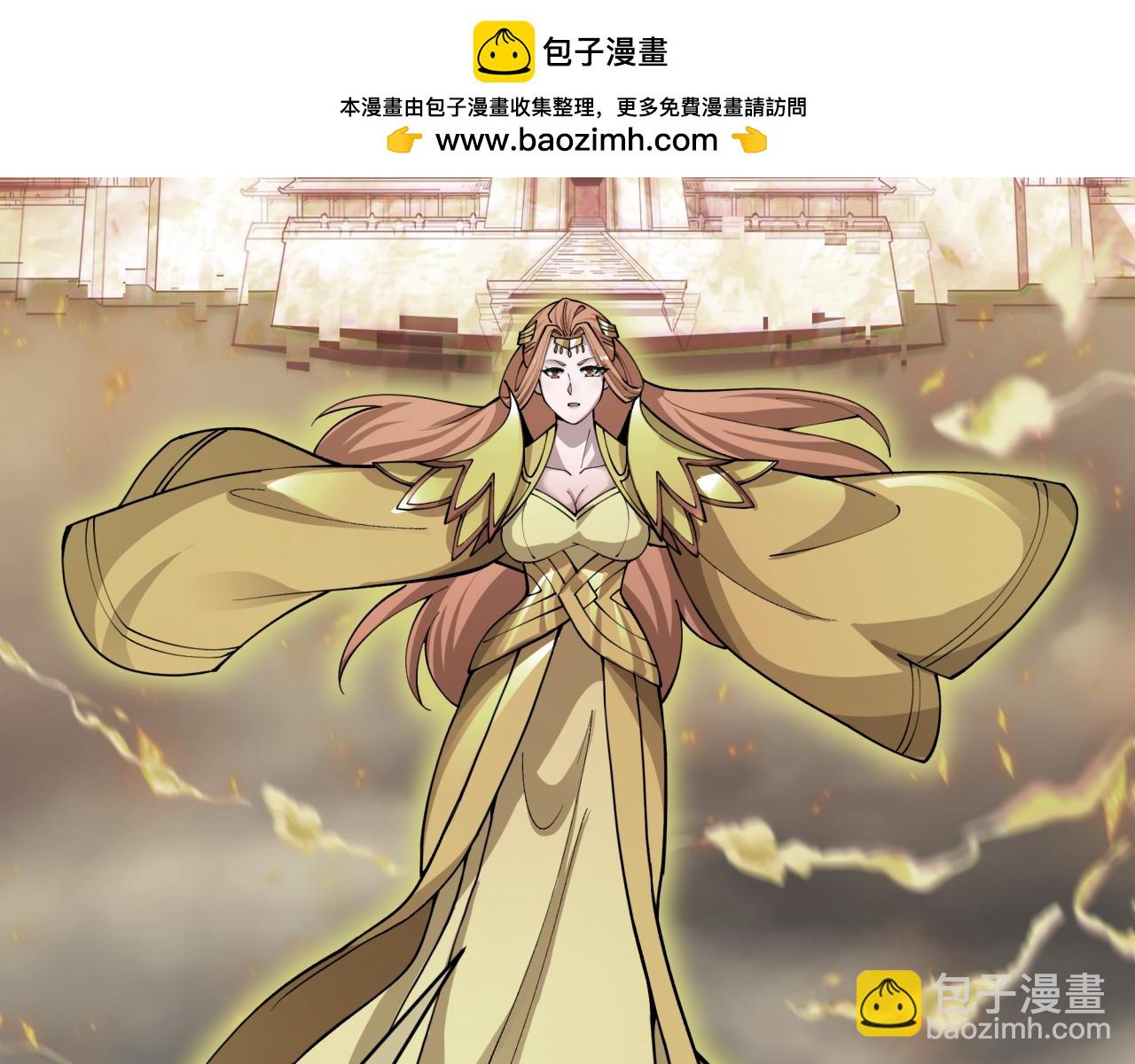 第440话 扶桑篇-神秘学者！45
