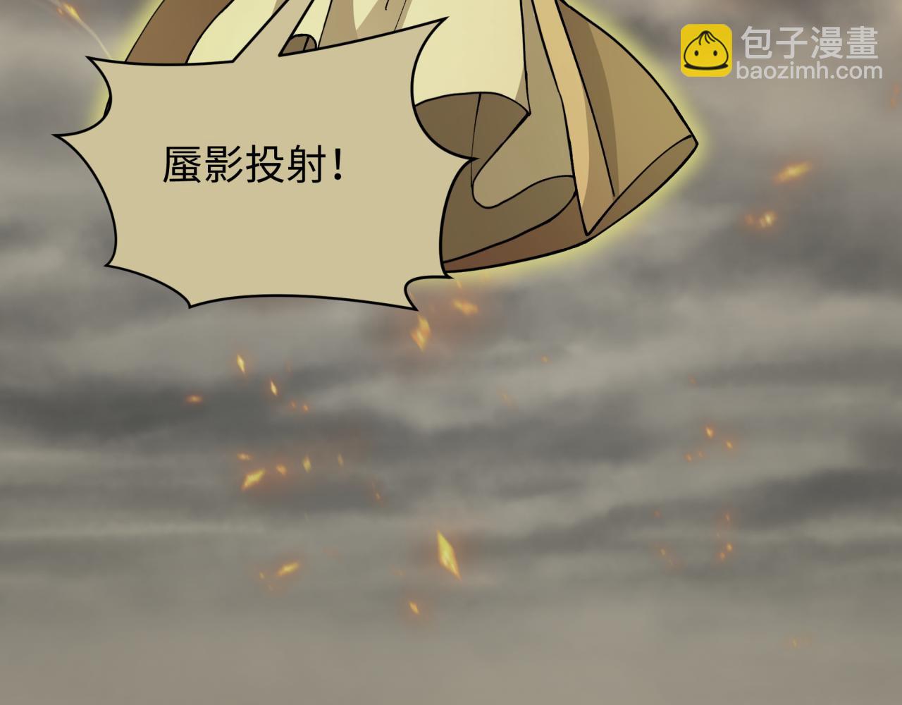 第440话 扶桑篇-神秘学者！50