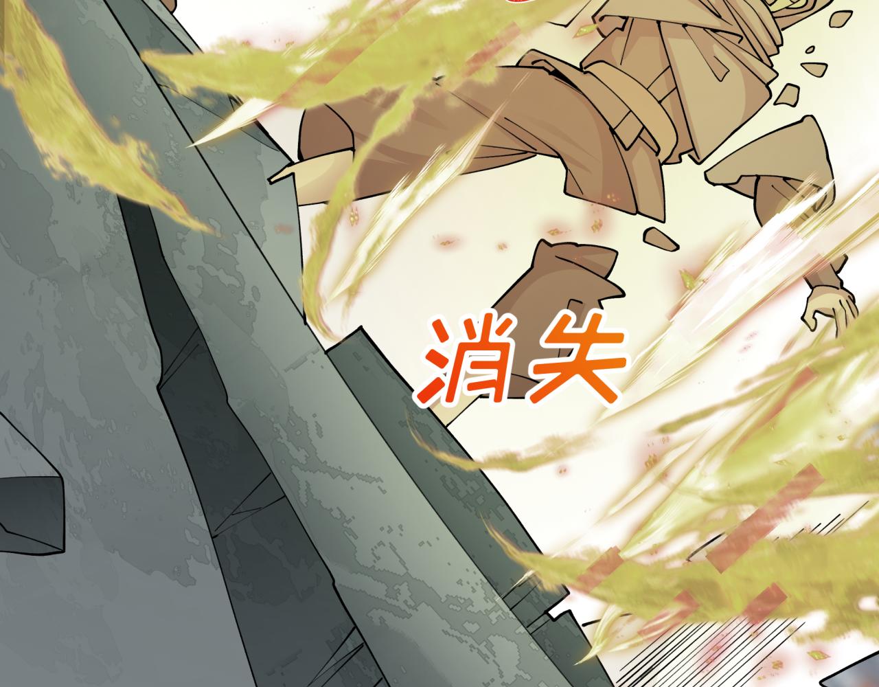 第440话 扶桑篇-神秘学者！54