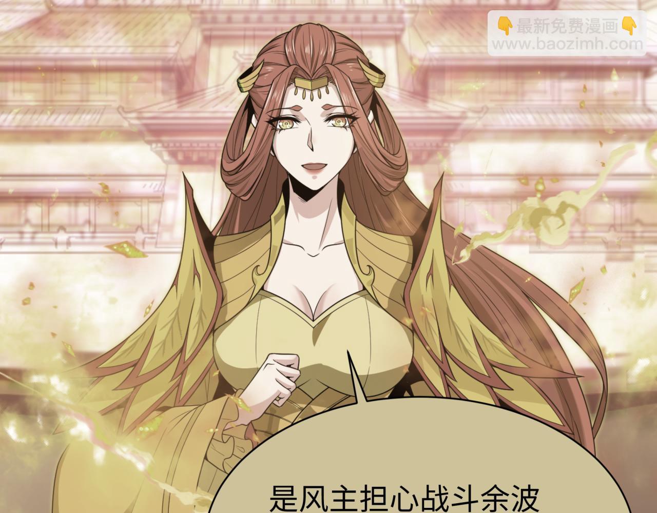 第440话 扶桑篇-神秘学者！56