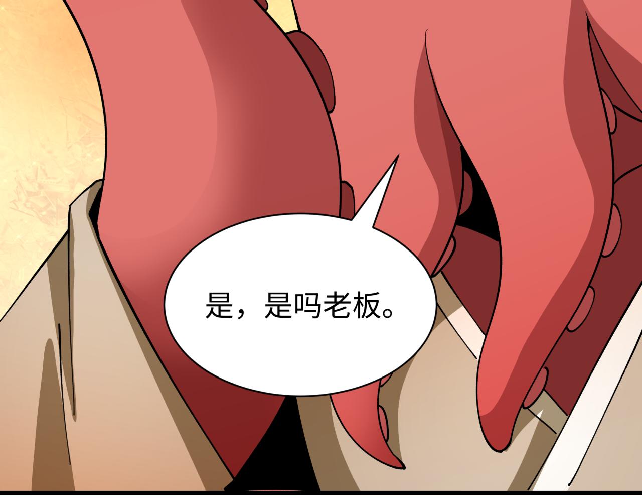 第440话 扶桑篇-神秘学者！79