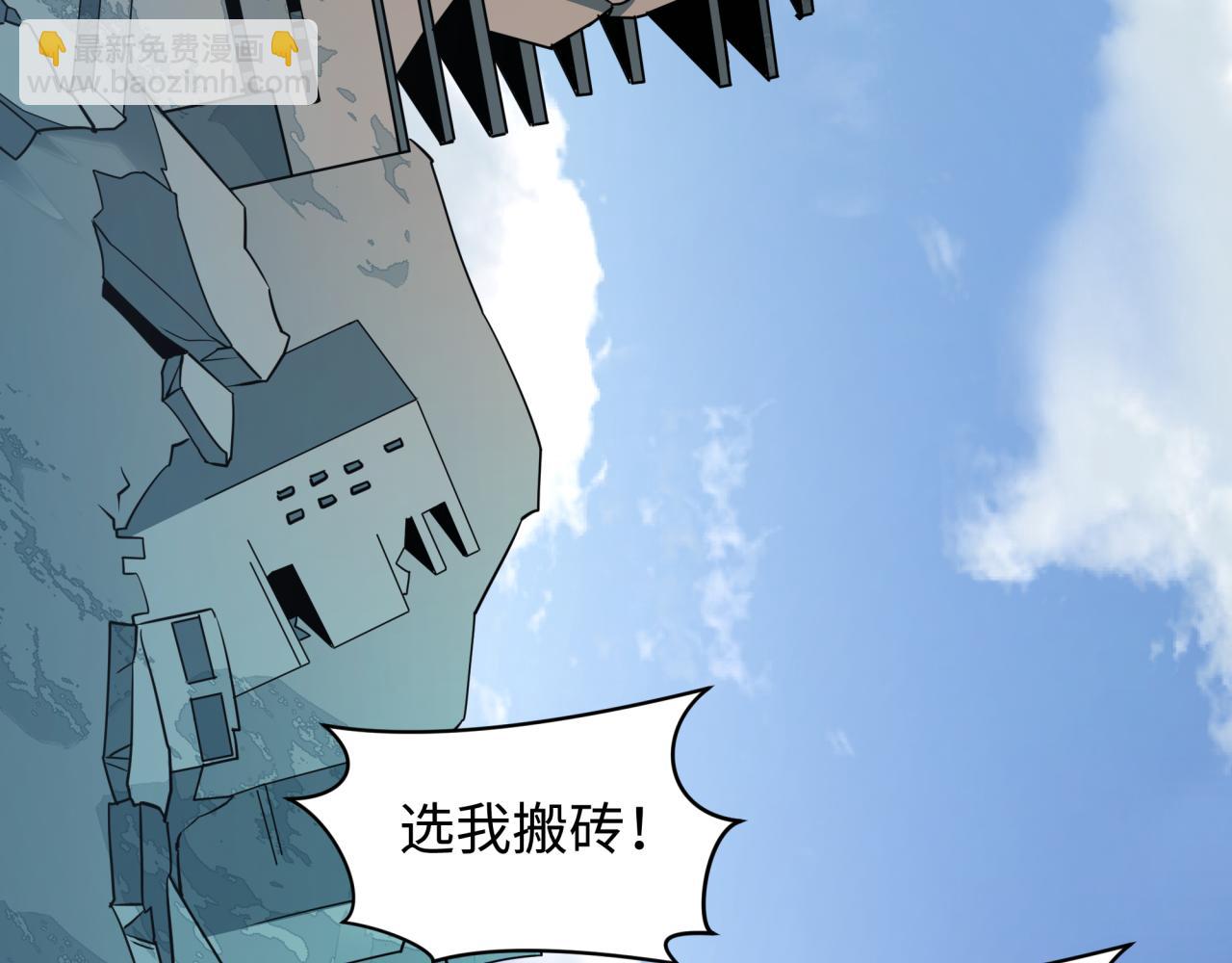 第440话 扶桑篇-神秘学者！91