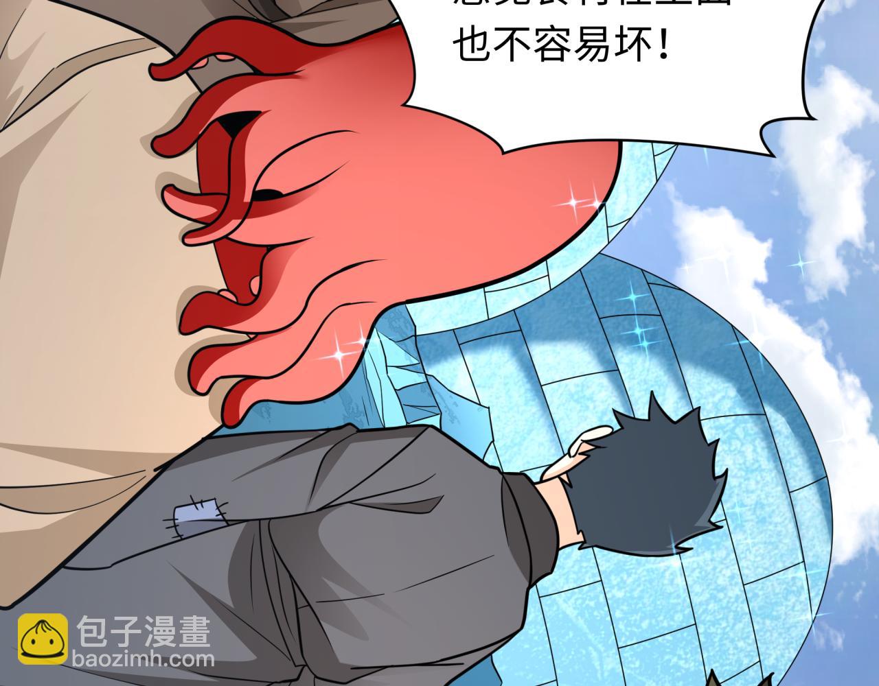第440话 扶桑篇-神秘学者！99