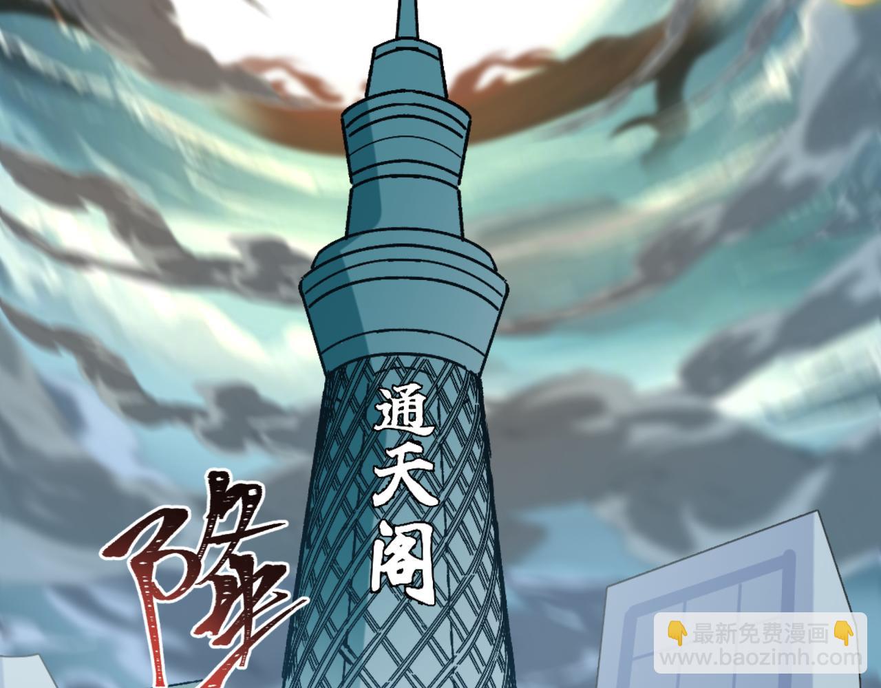第441章 扶桑篇-美食街风云！10