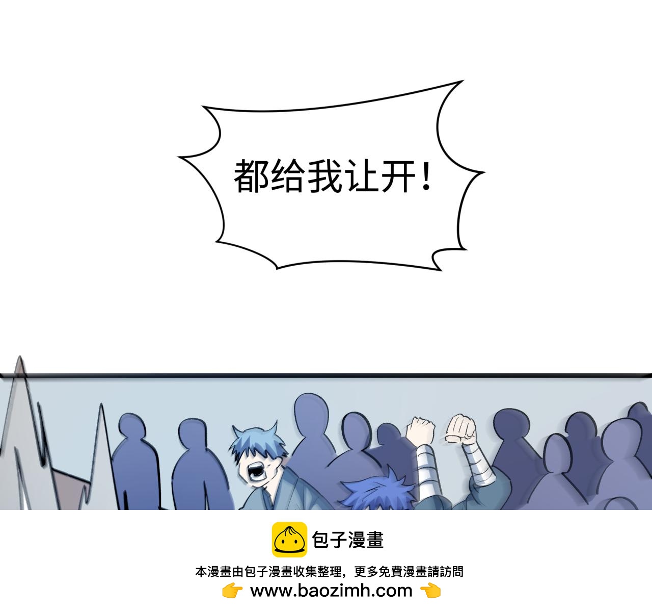 第441章 扶桑篇-美食街风云！107