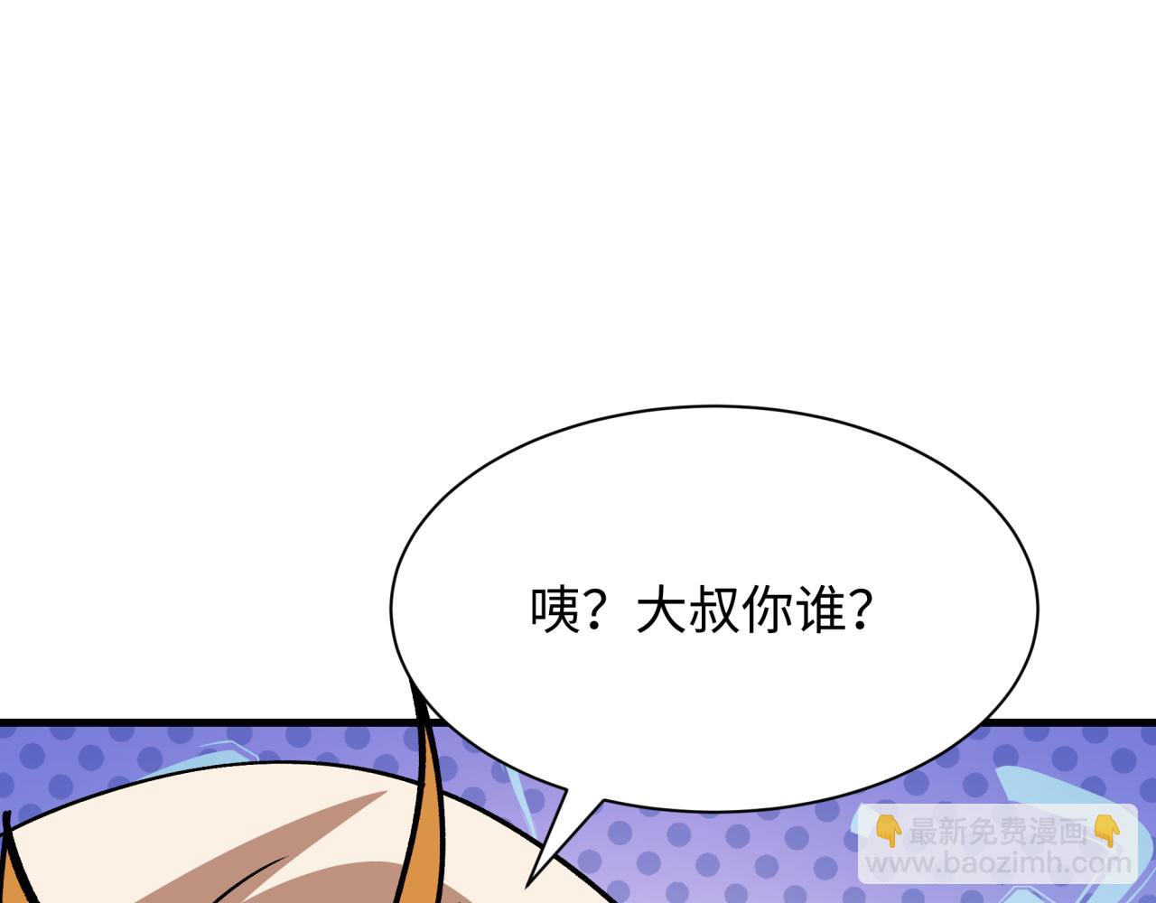 第441章 扶桑篇-美食街风云！115
