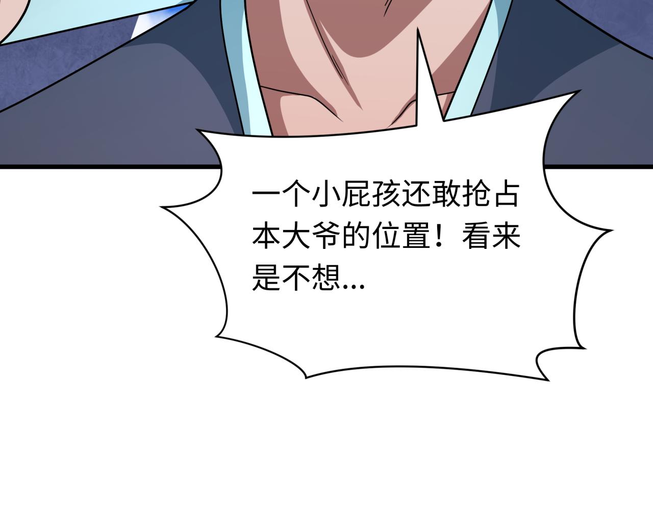 第441章 扶桑篇-美食街风云！125