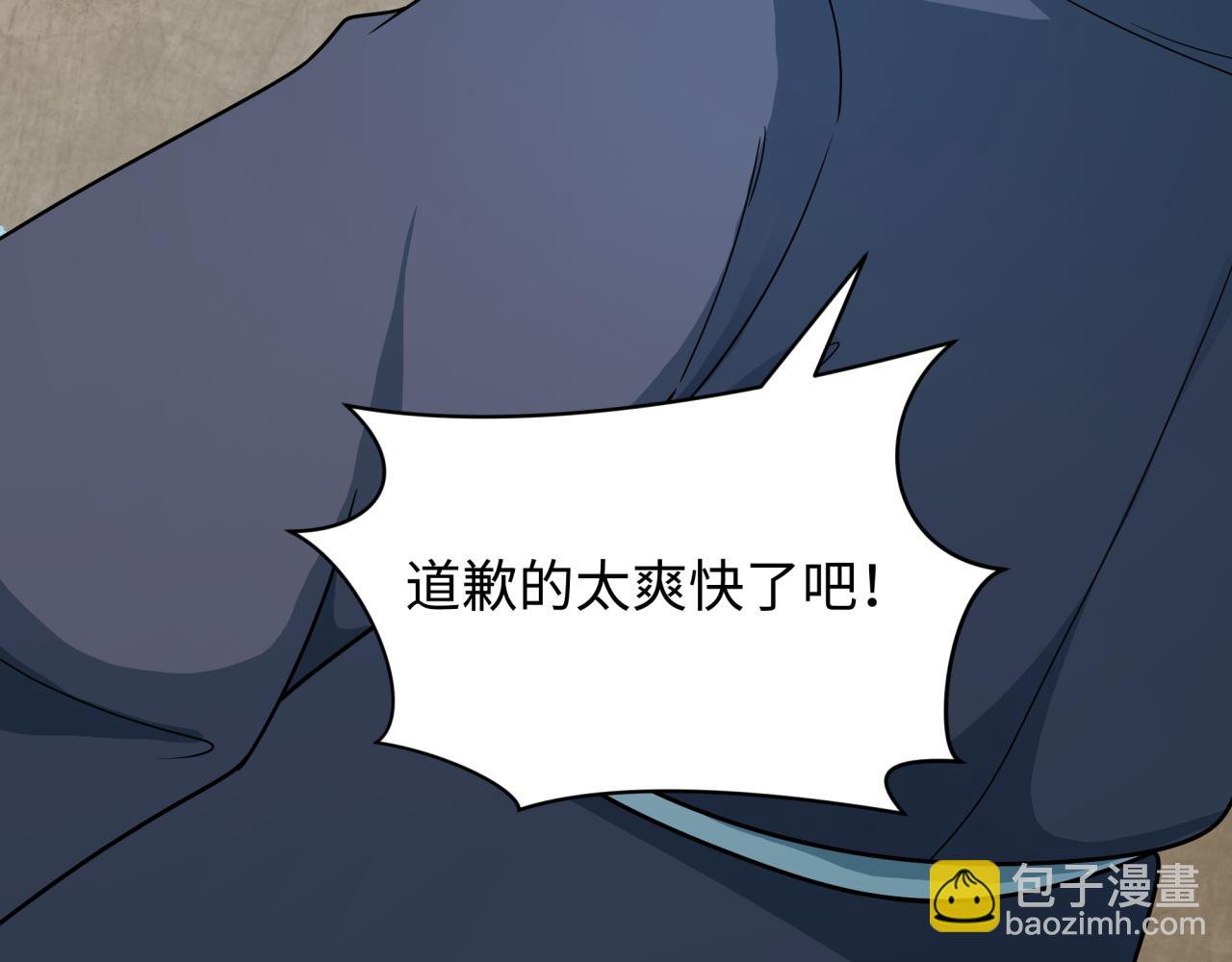 第441章 扶桑篇-美食街风云！128