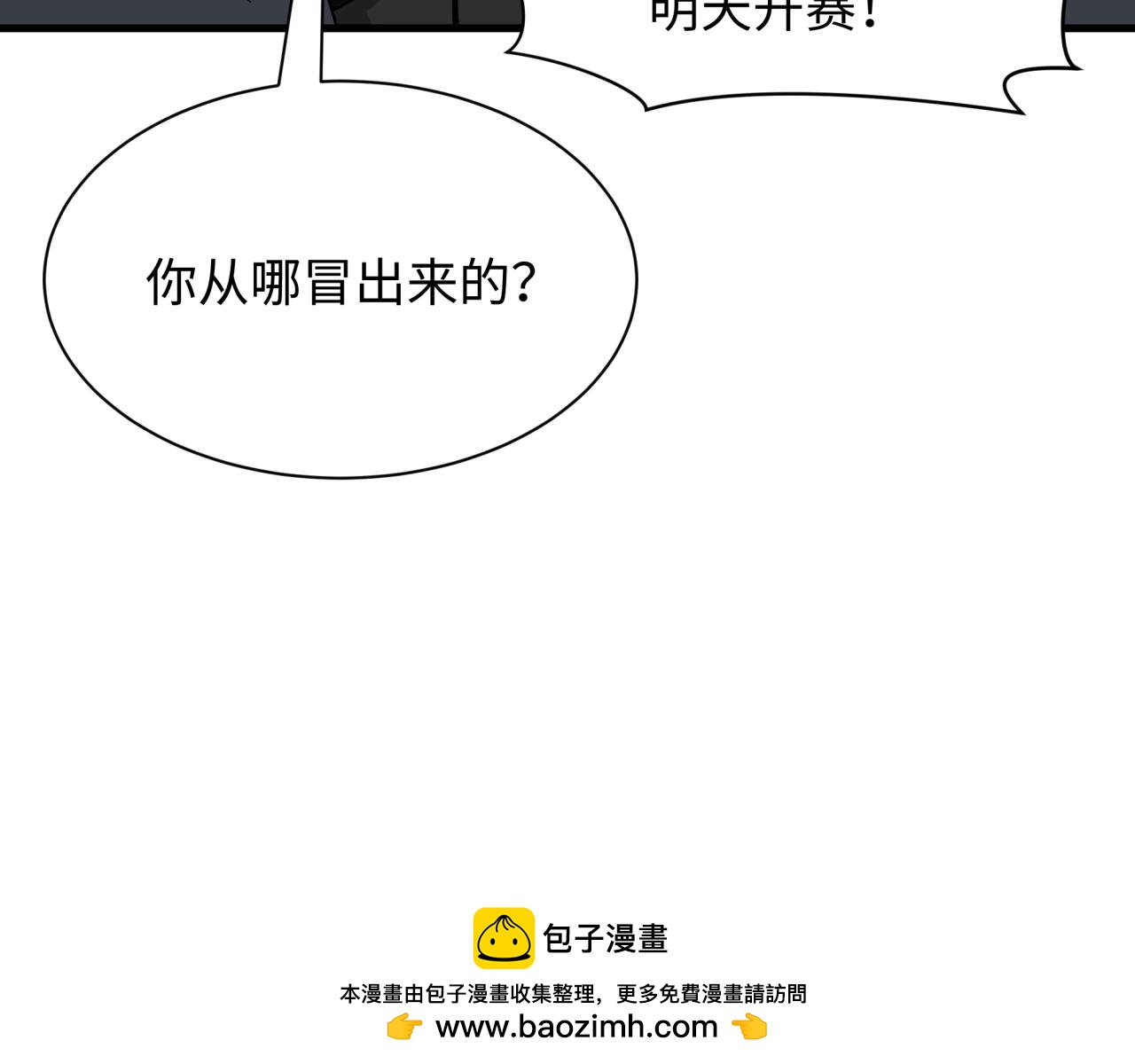 第441章 扶桑篇-美食街风云！158
