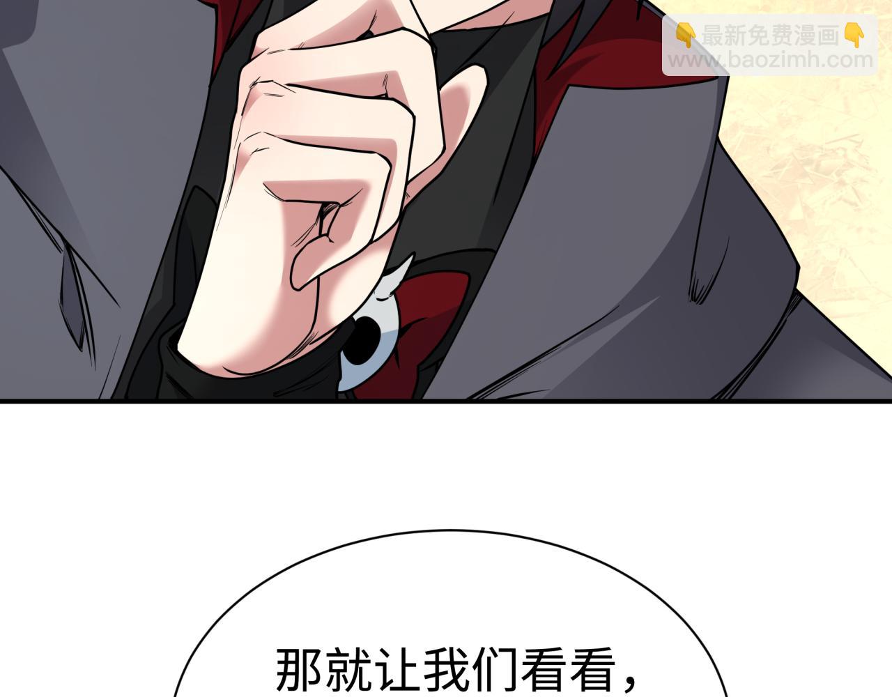 第441章 扶桑篇-美食街风云！171