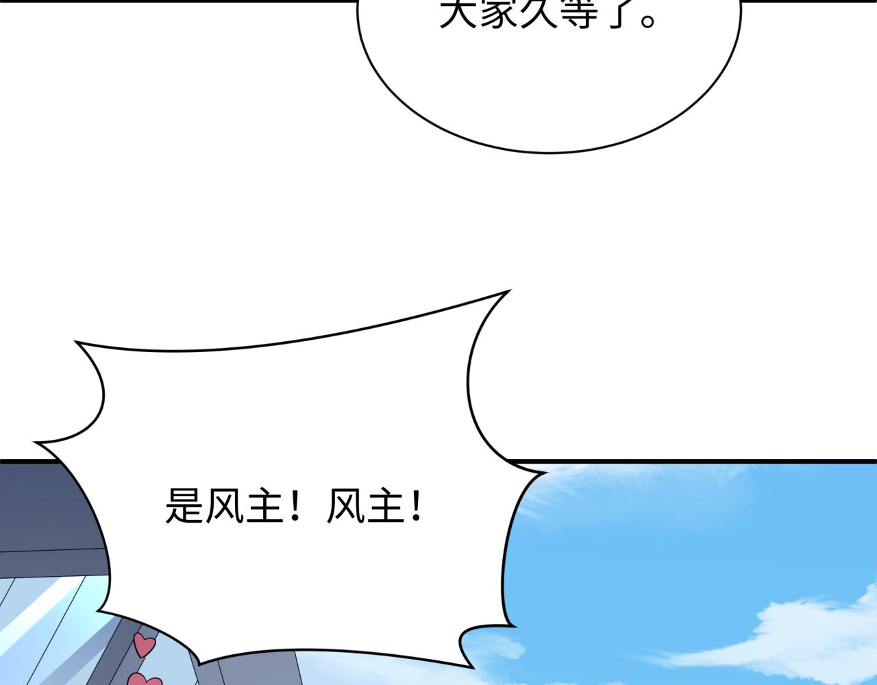 第441章 扶桑篇-美食街风云！19