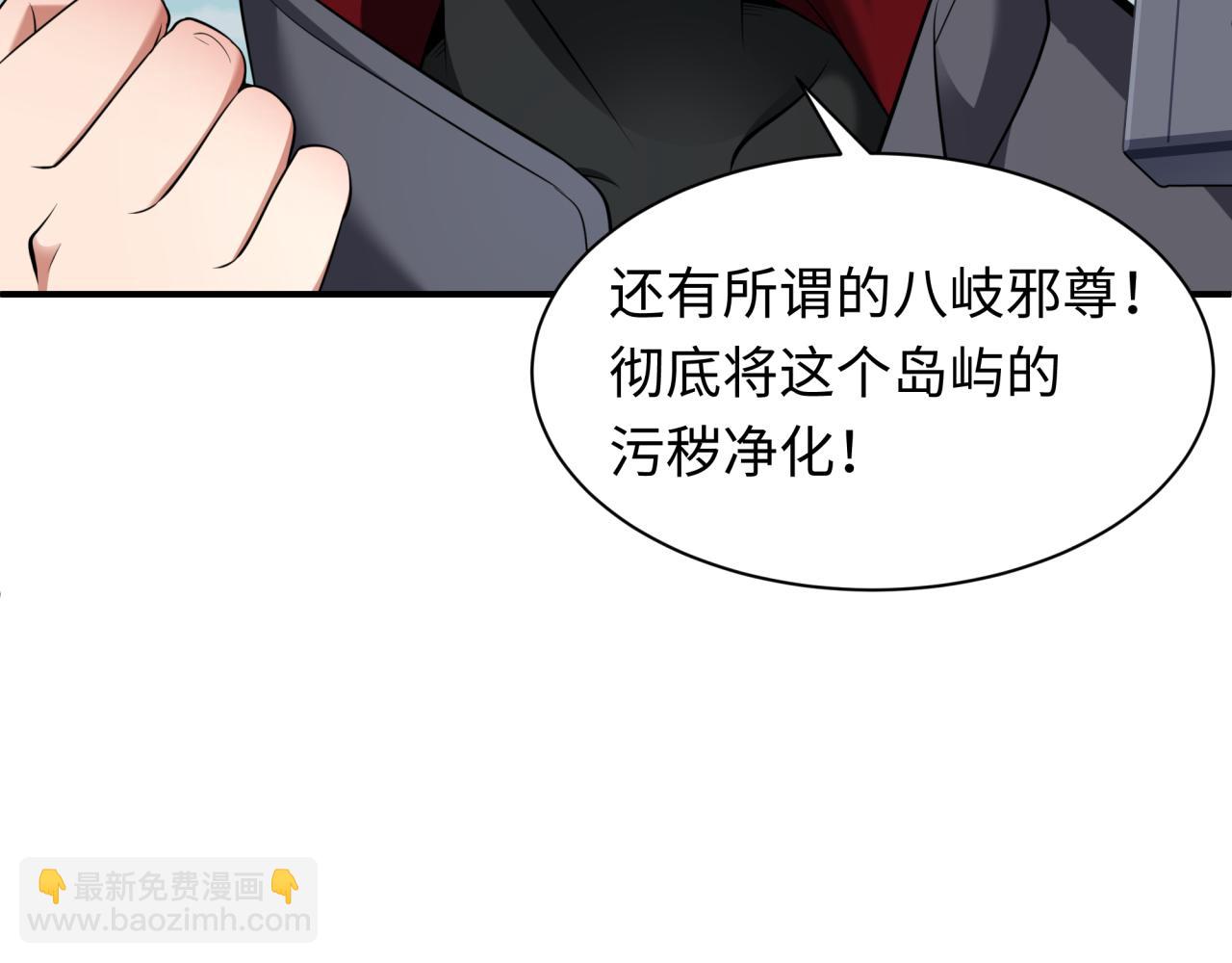 第441章 扶桑篇-美食街风云！26