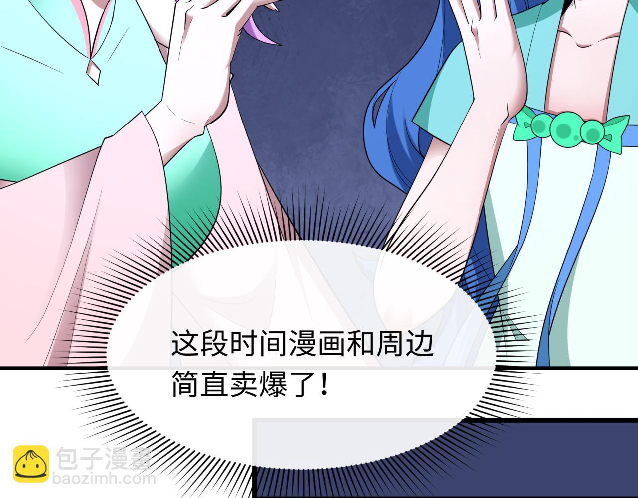 第441章 扶桑篇-美食街风云！34
