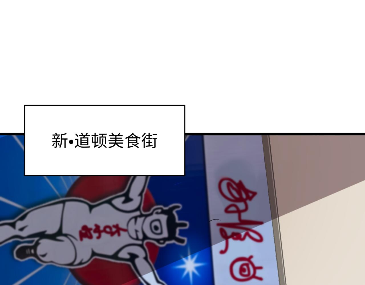 第441章 扶桑篇-美食街风云！36
