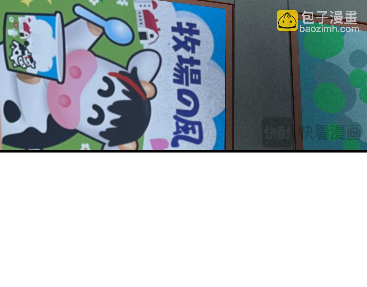 第441章 扶桑篇-美食街风云！40