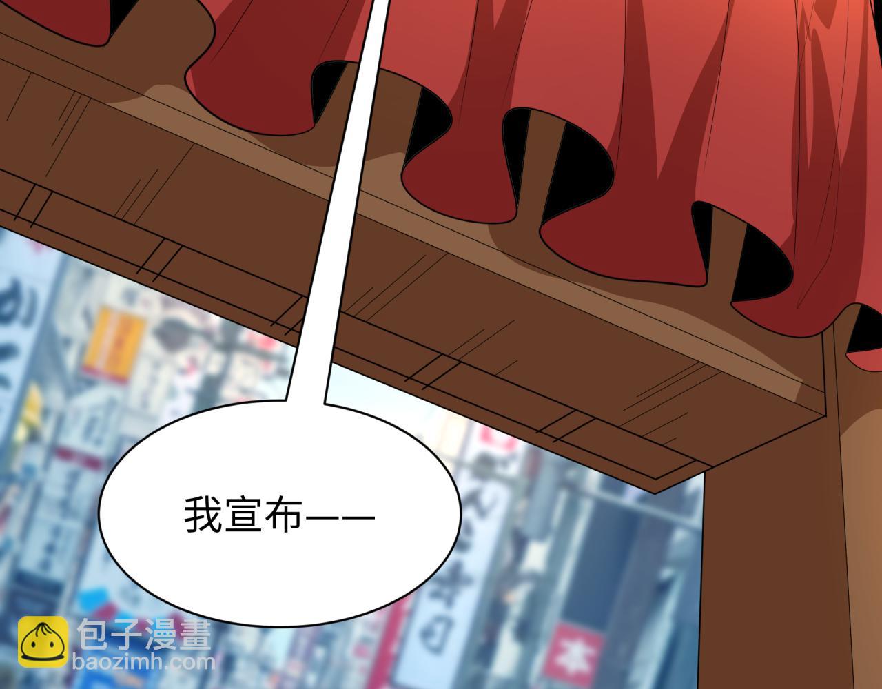 第441章 扶桑篇-美食街风云！43