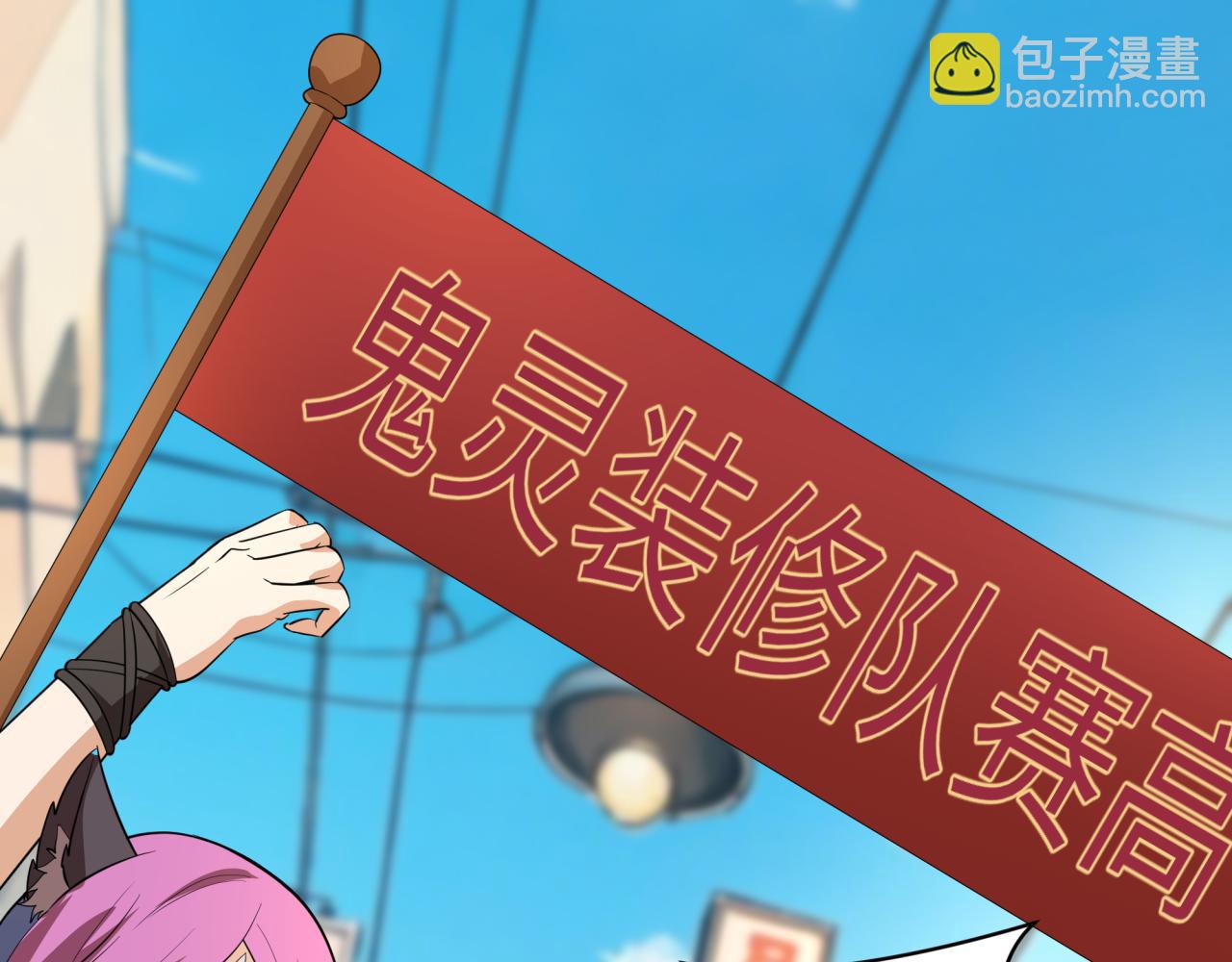 第441章 扶桑篇-美食街风云！47