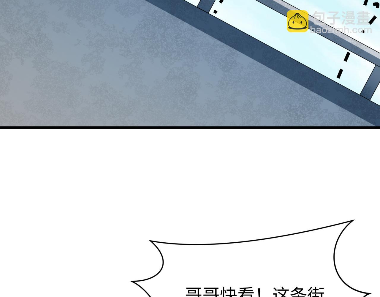 第441章 扶桑篇-美食街风云！71