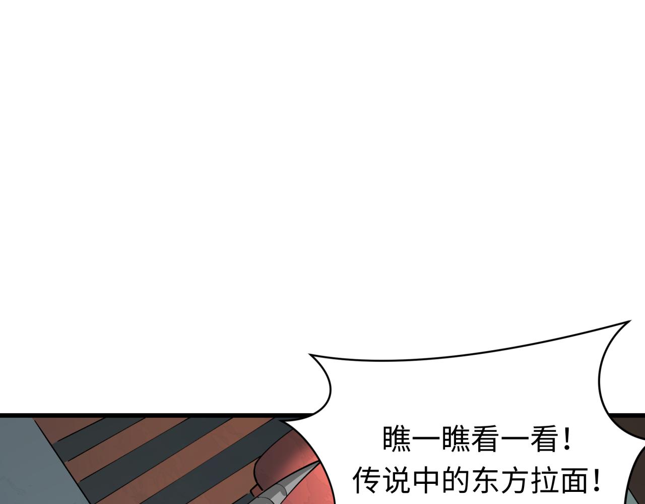 第441章 扶桑篇-美食街风云！76