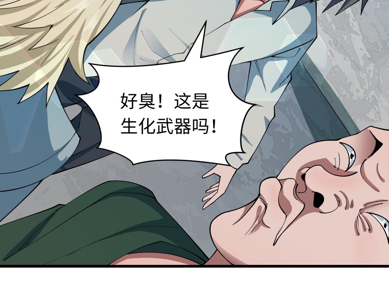 第441章 扶桑篇-美食街风云！79