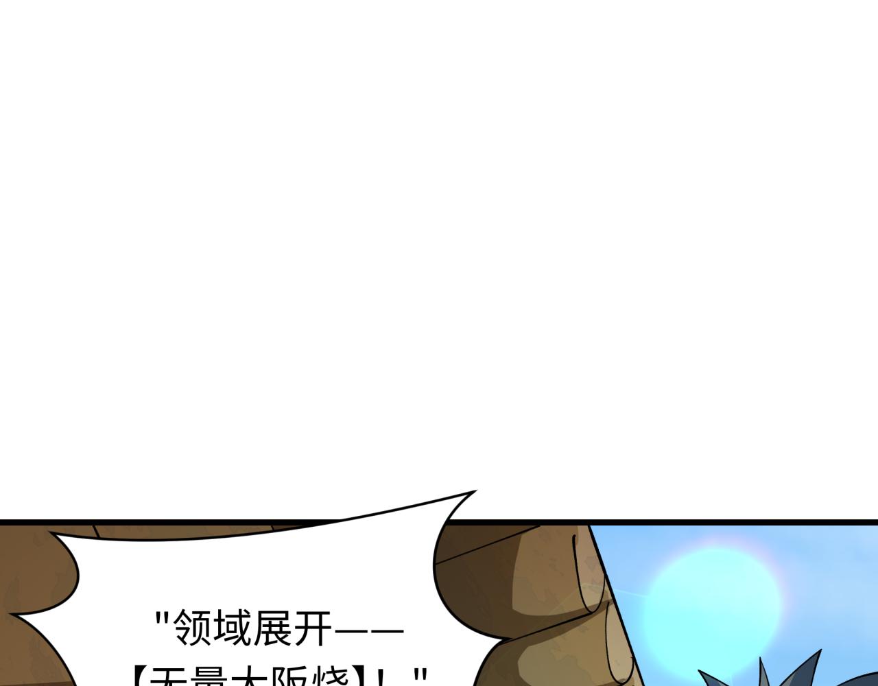 第441章 扶桑篇-美食街风云！80