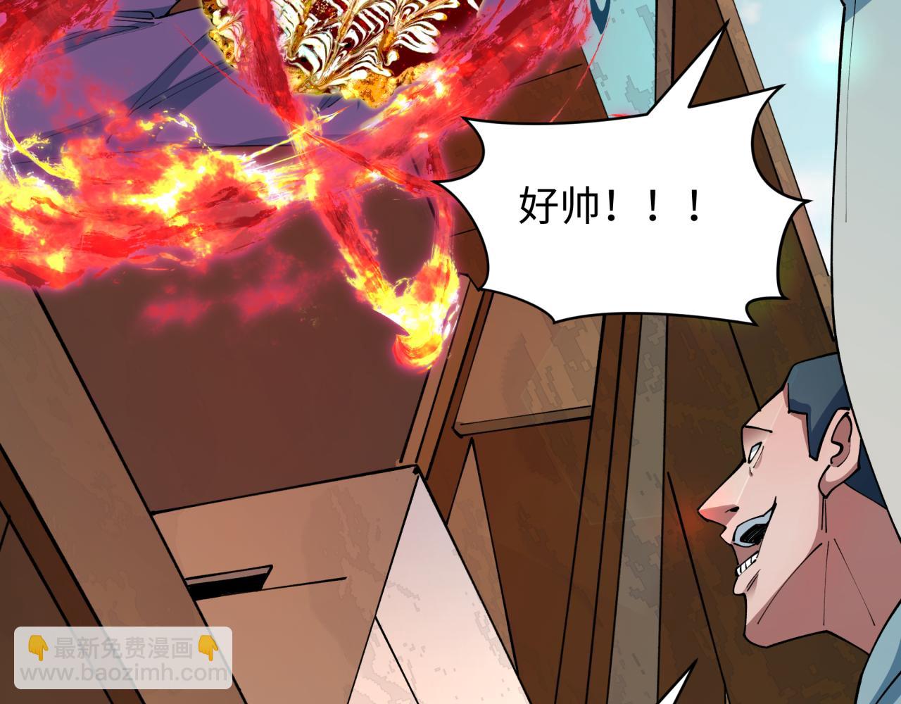 第441章 扶桑篇-美食街风云！82