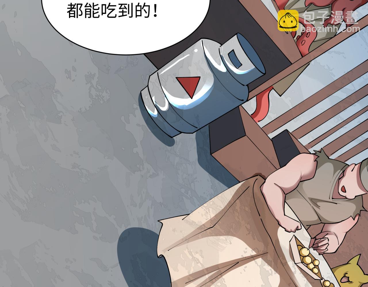 第441章 扶桑篇-美食街风云！87