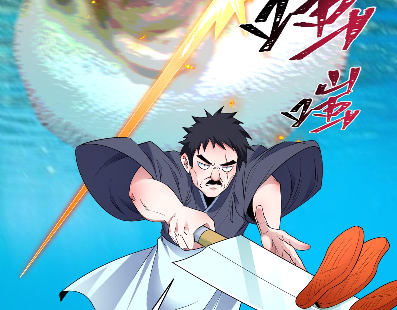 第442话 扶桑篇-爆炸吧！食之魂！100