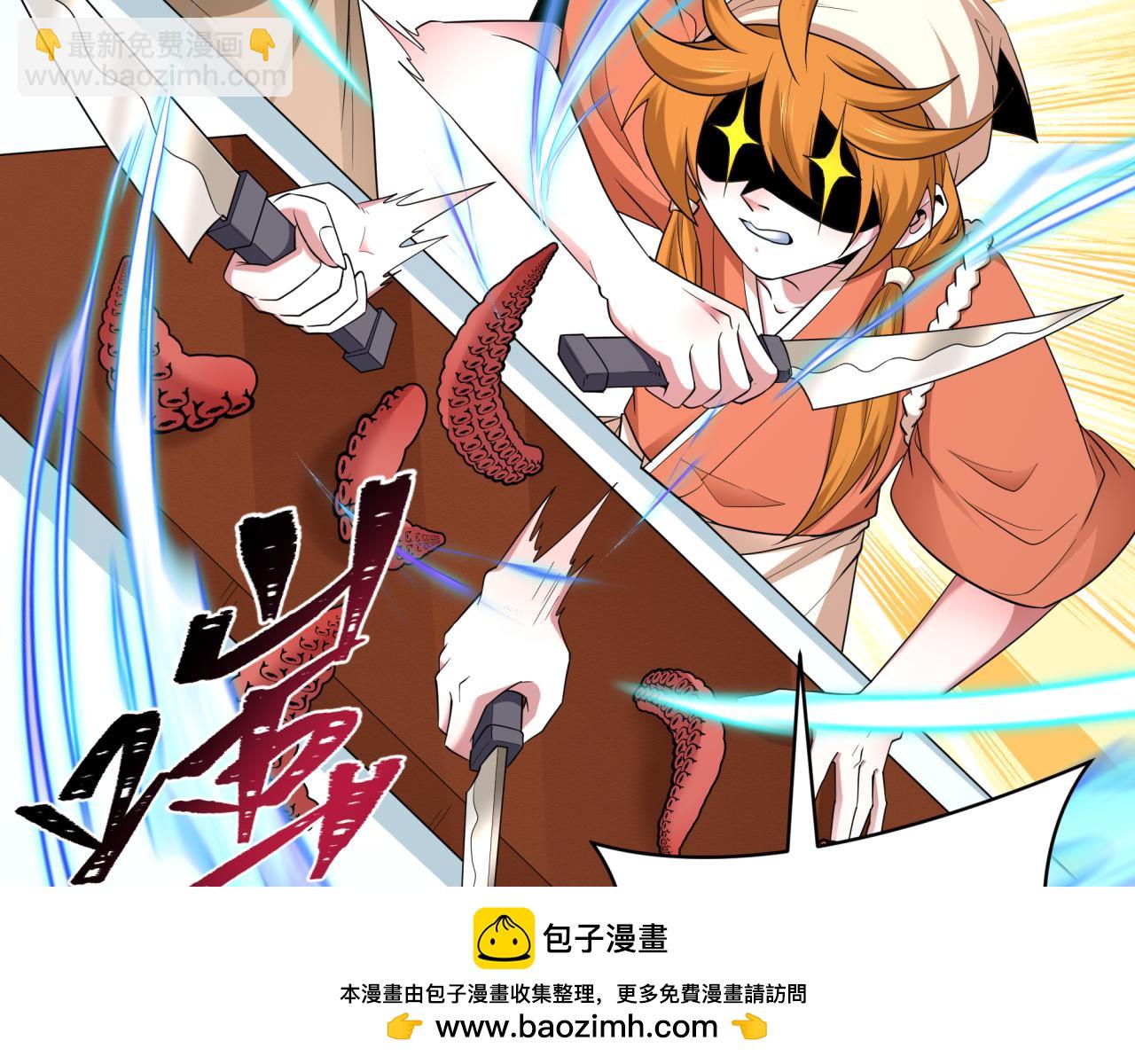 第442话 扶桑篇-爆炸吧！食之魂！103