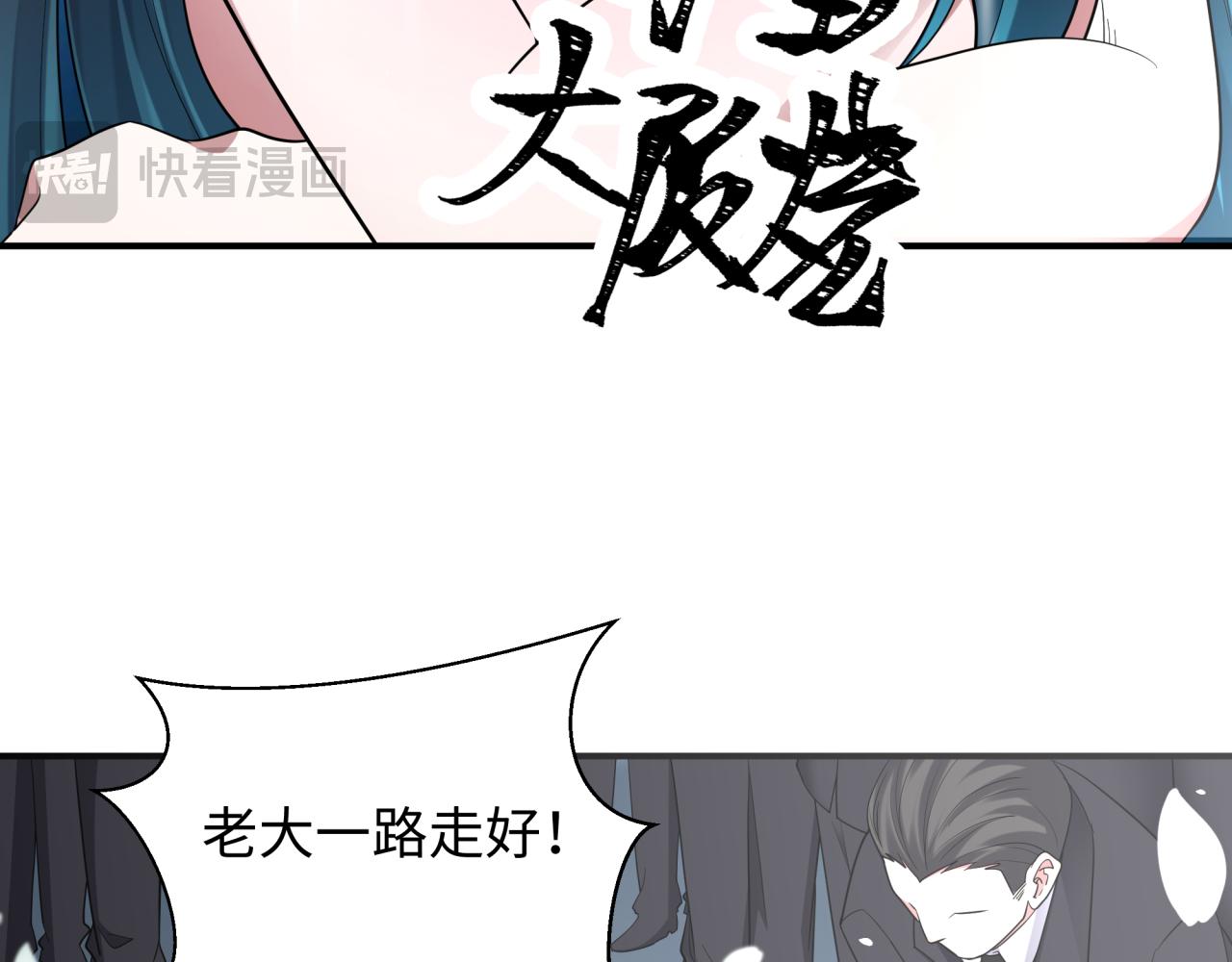 第442话 扶桑篇-爆炸吧！食之魂！116