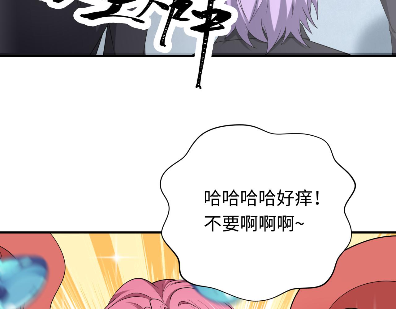 第442话 扶桑篇-爆炸吧！食之魂！119