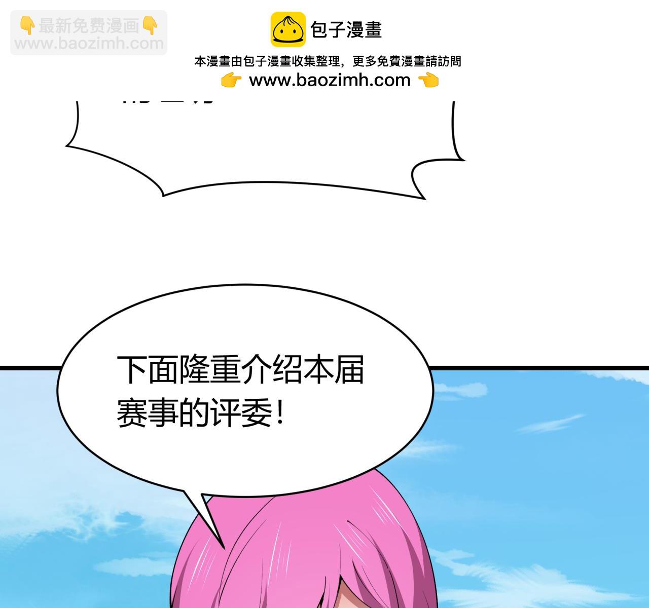 第442话 扶桑篇-爆炸吧！食之魂！12