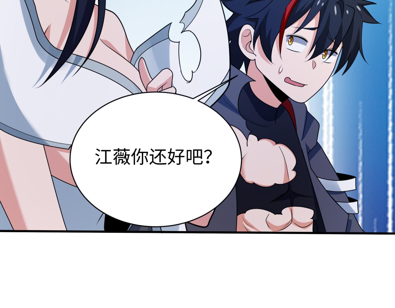 第442话 扶桑篇-爆炸吧！食之魂！125
