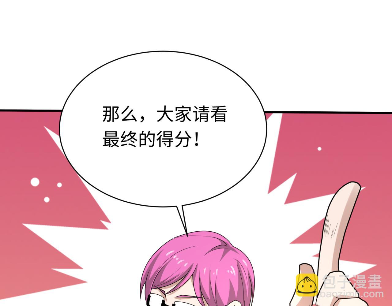 第442话 扶桑篇-爆炸吧！食之魂！126