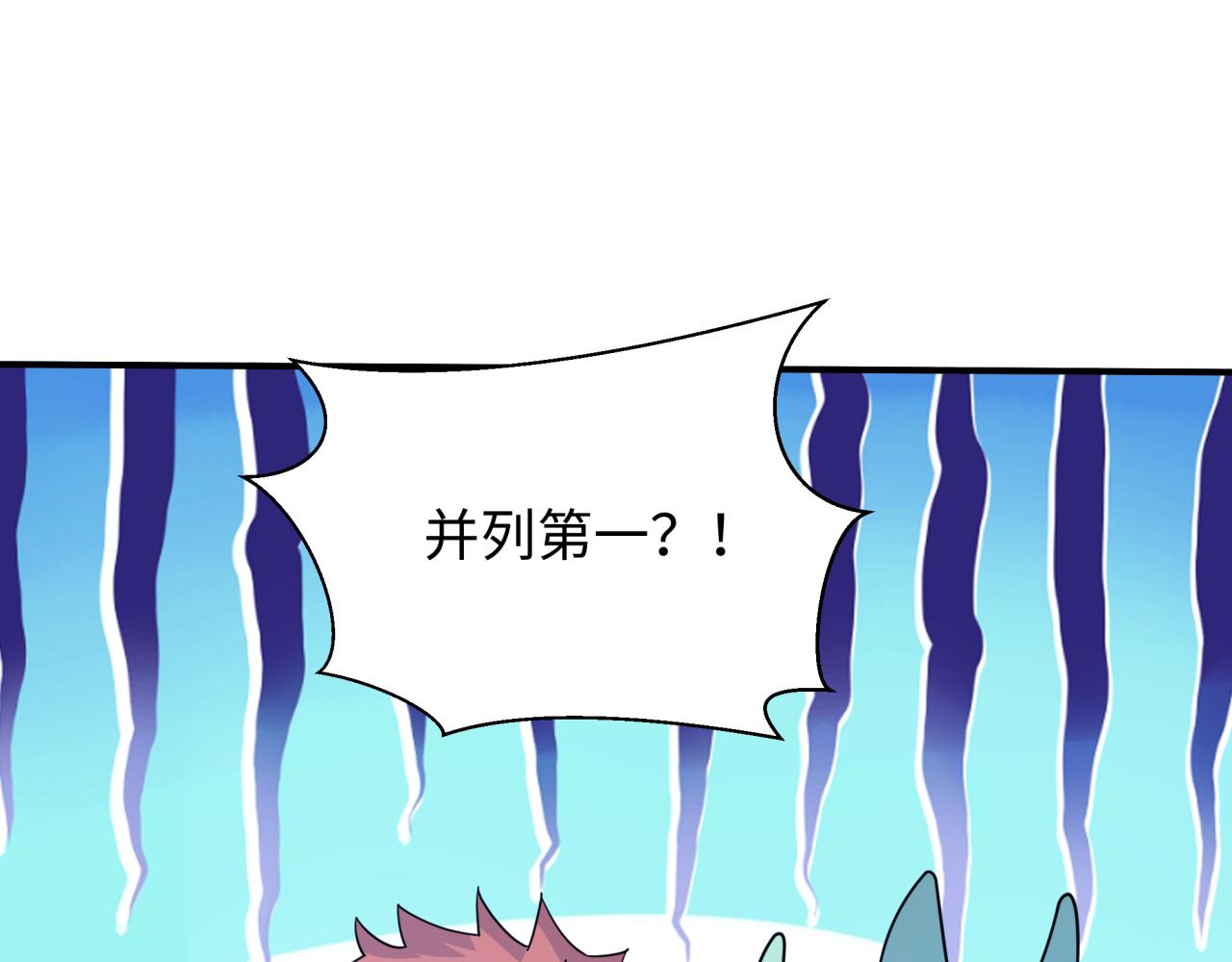 第442话 扶桑篇-爆炸吧！食之魂！131