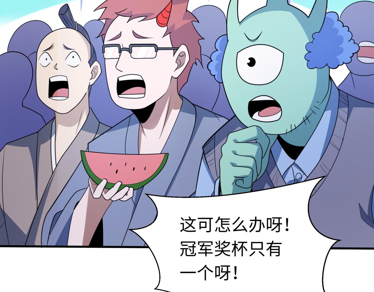 第442话 扶桑篇-爆炸吧！食之魂！132