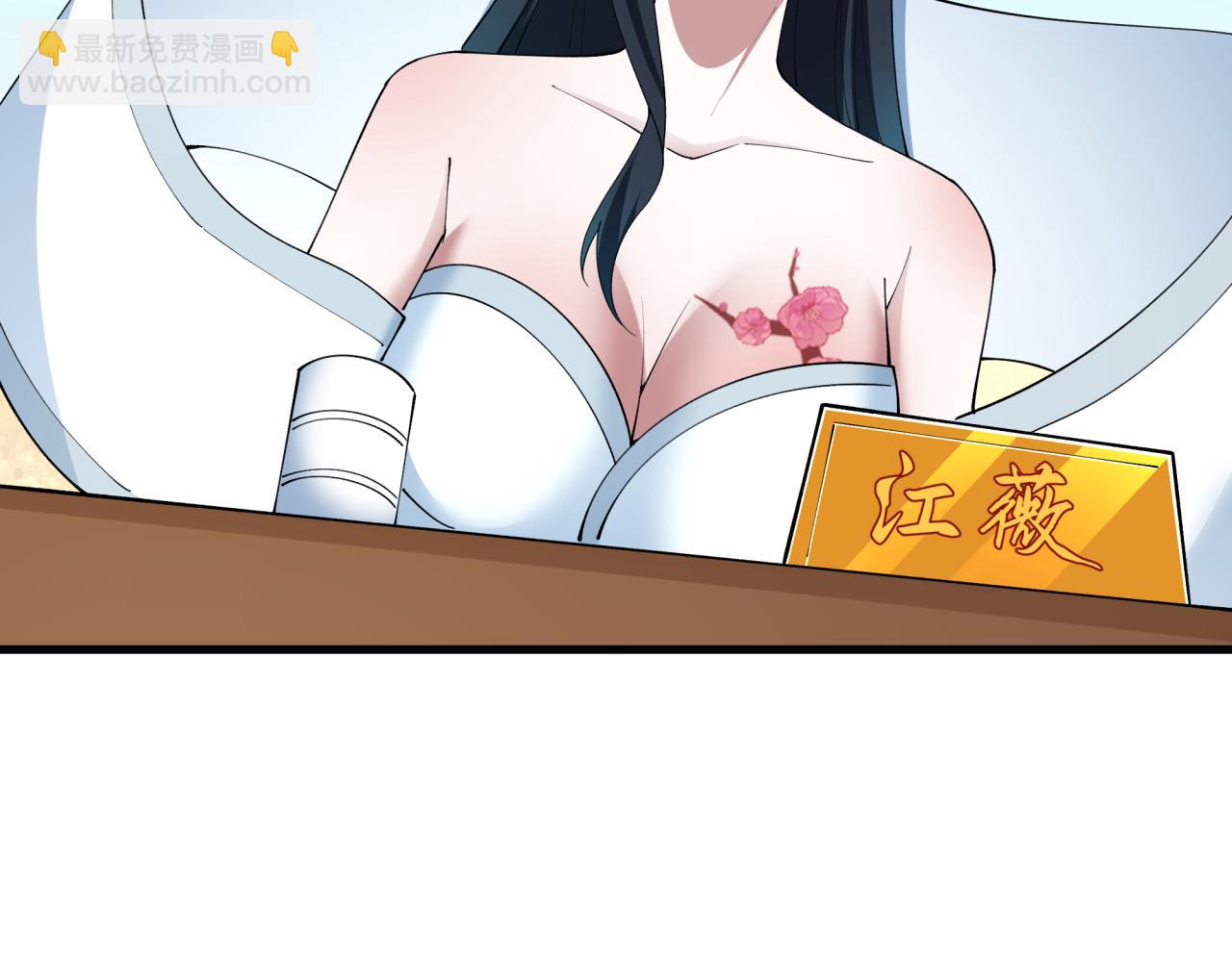 第442话 扶桑篇-爆炸吧！食之魂！15
