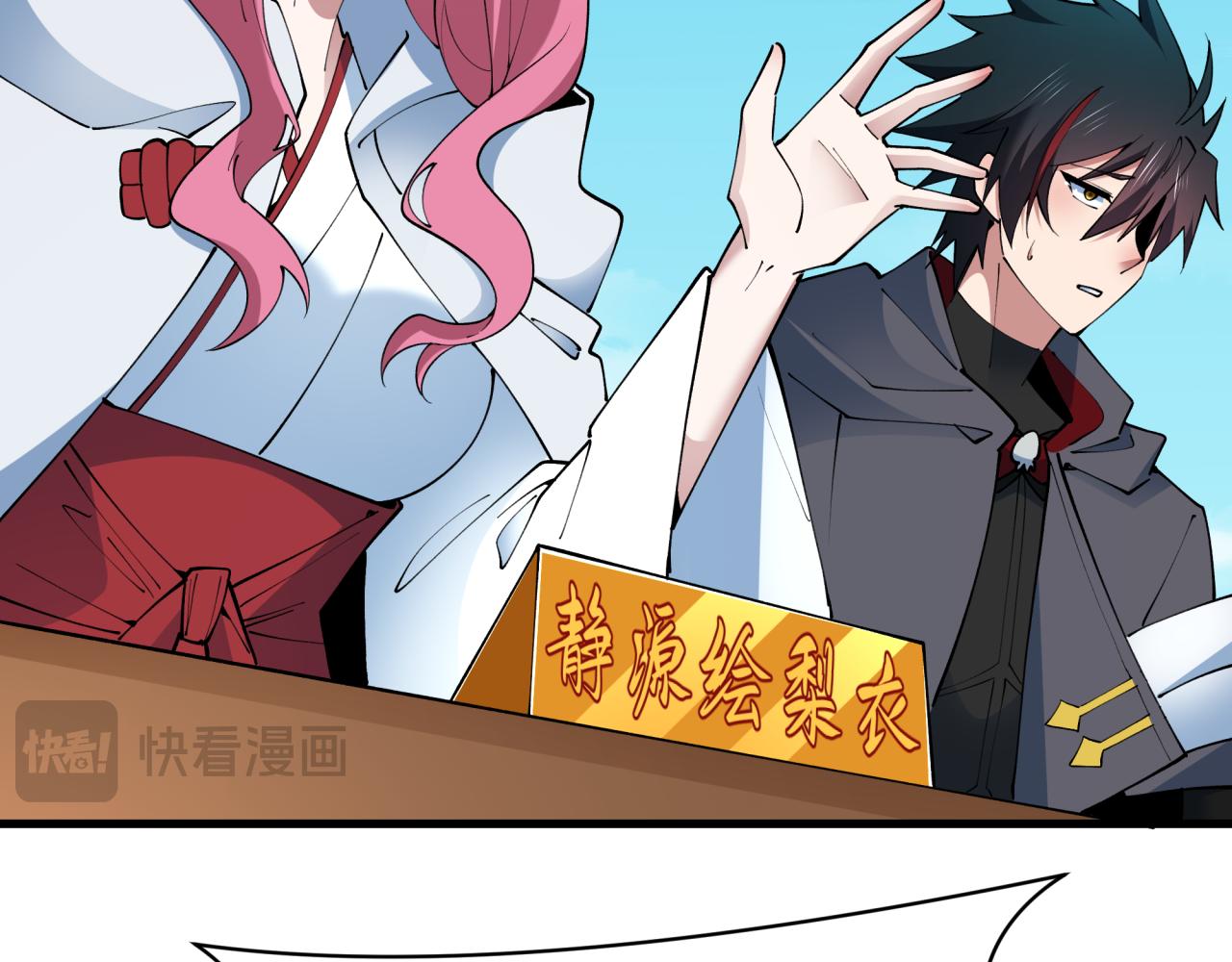 第442话 扶桑篇-爆炸吧！食之魂！17
