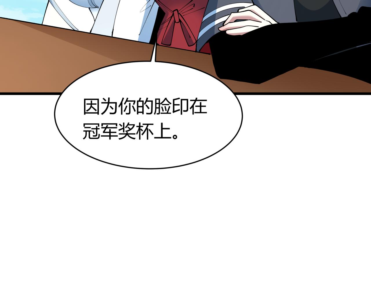 第442话 扶桑篇-爆炸吧！食之魂！20