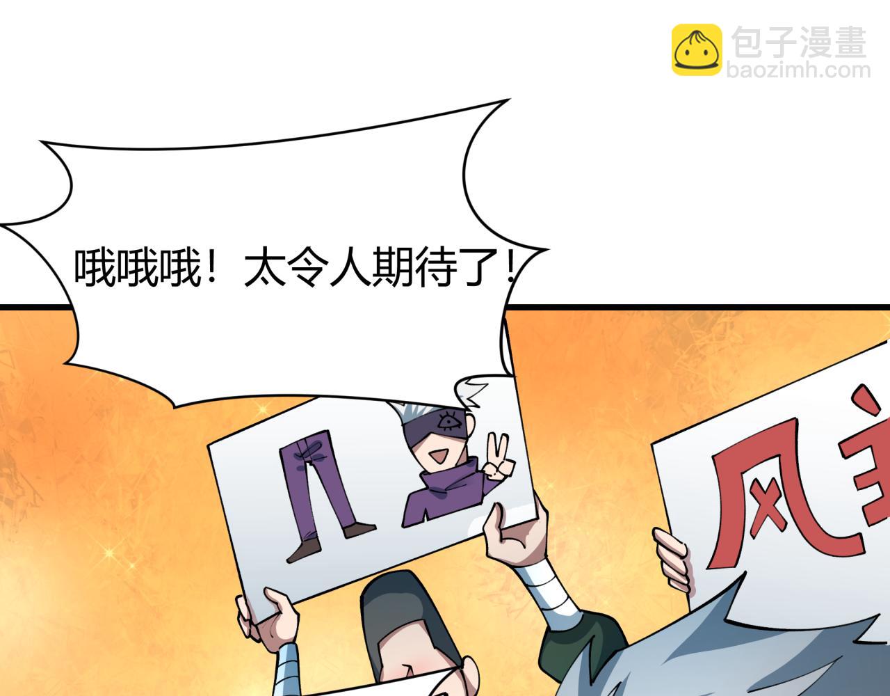 第442话 扶桑篇-爆炸吧！食之魂！25