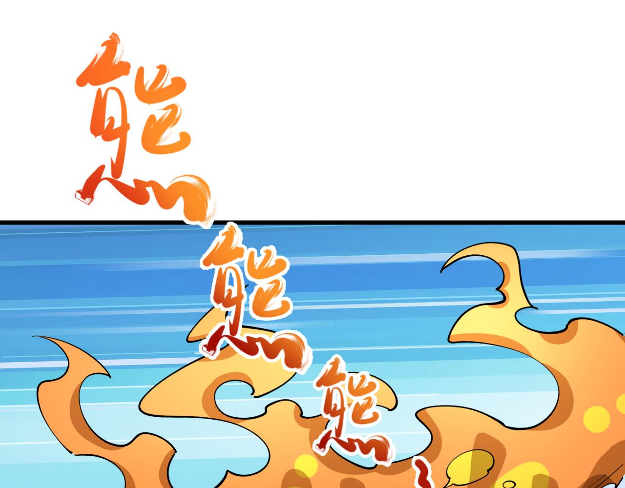 第442话 扶桑篇-爆炸吧！食之魂！32