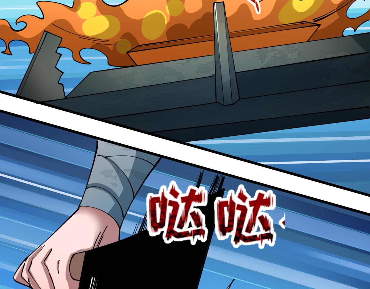 第442话 扶桑篇-爆炸吧！食之魂！33