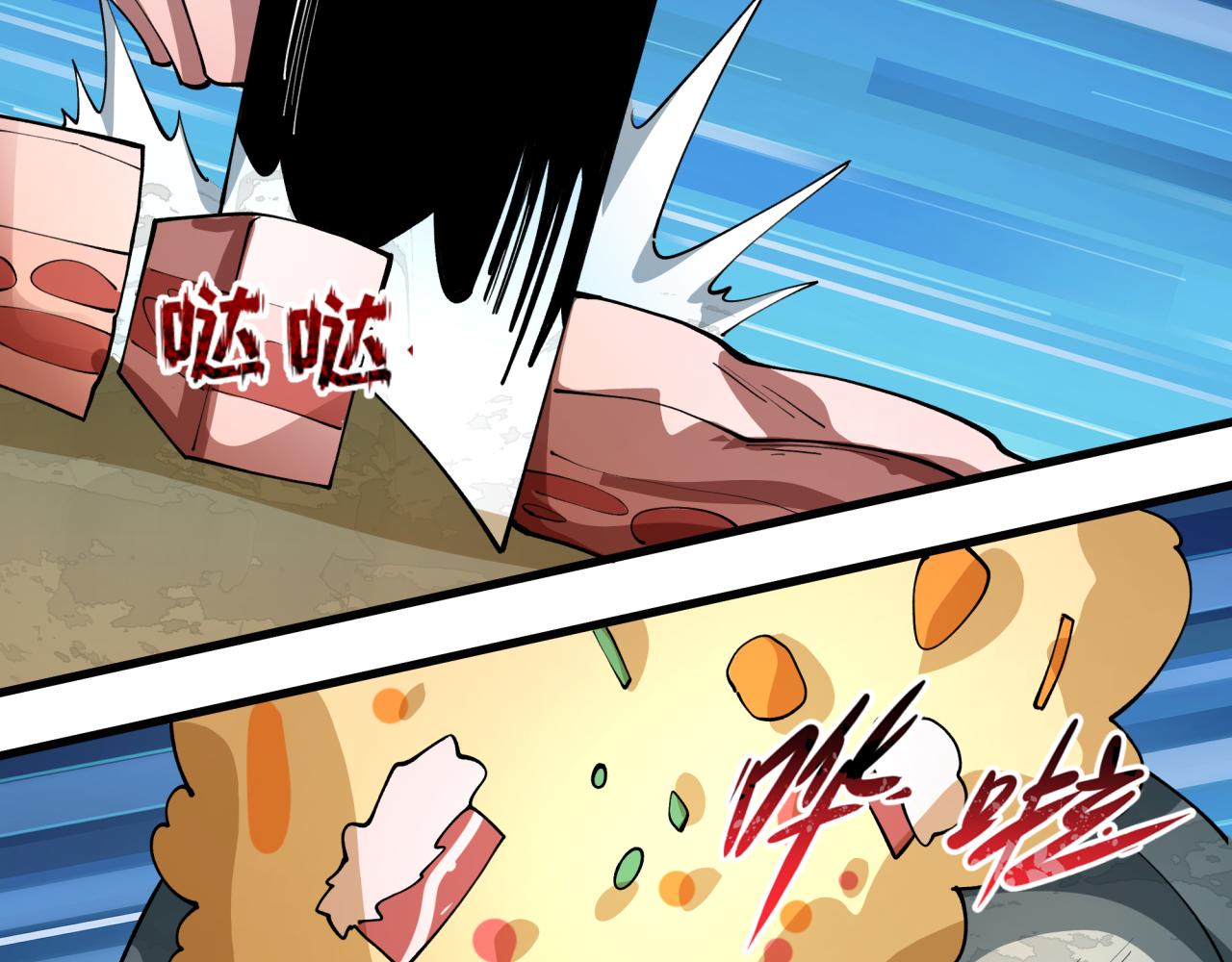 第442话 扶桑篇-爆炸吧！食之魂！34