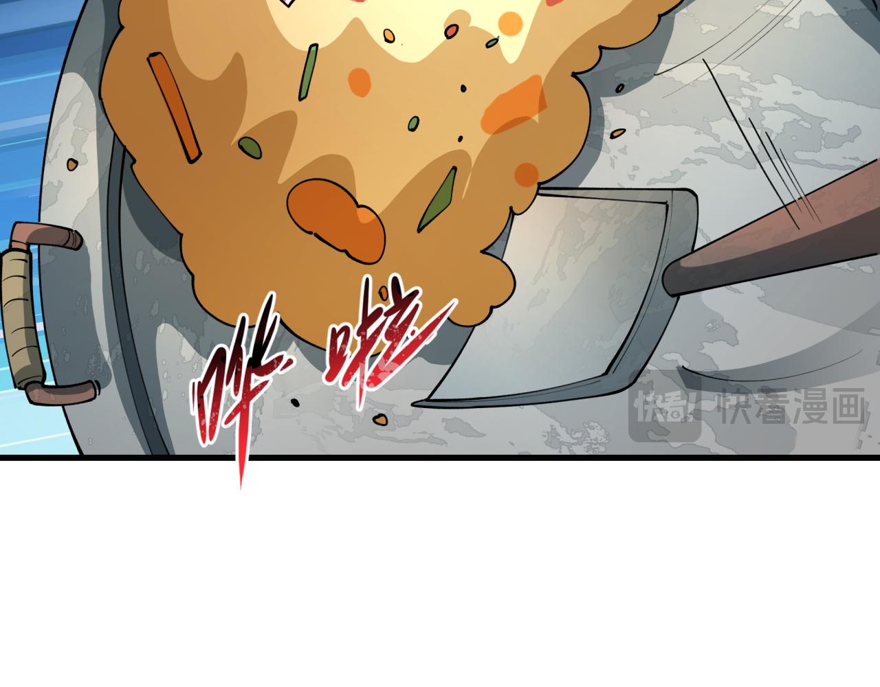 第442话 扶桑篇-爆炸吧！食之魂！35