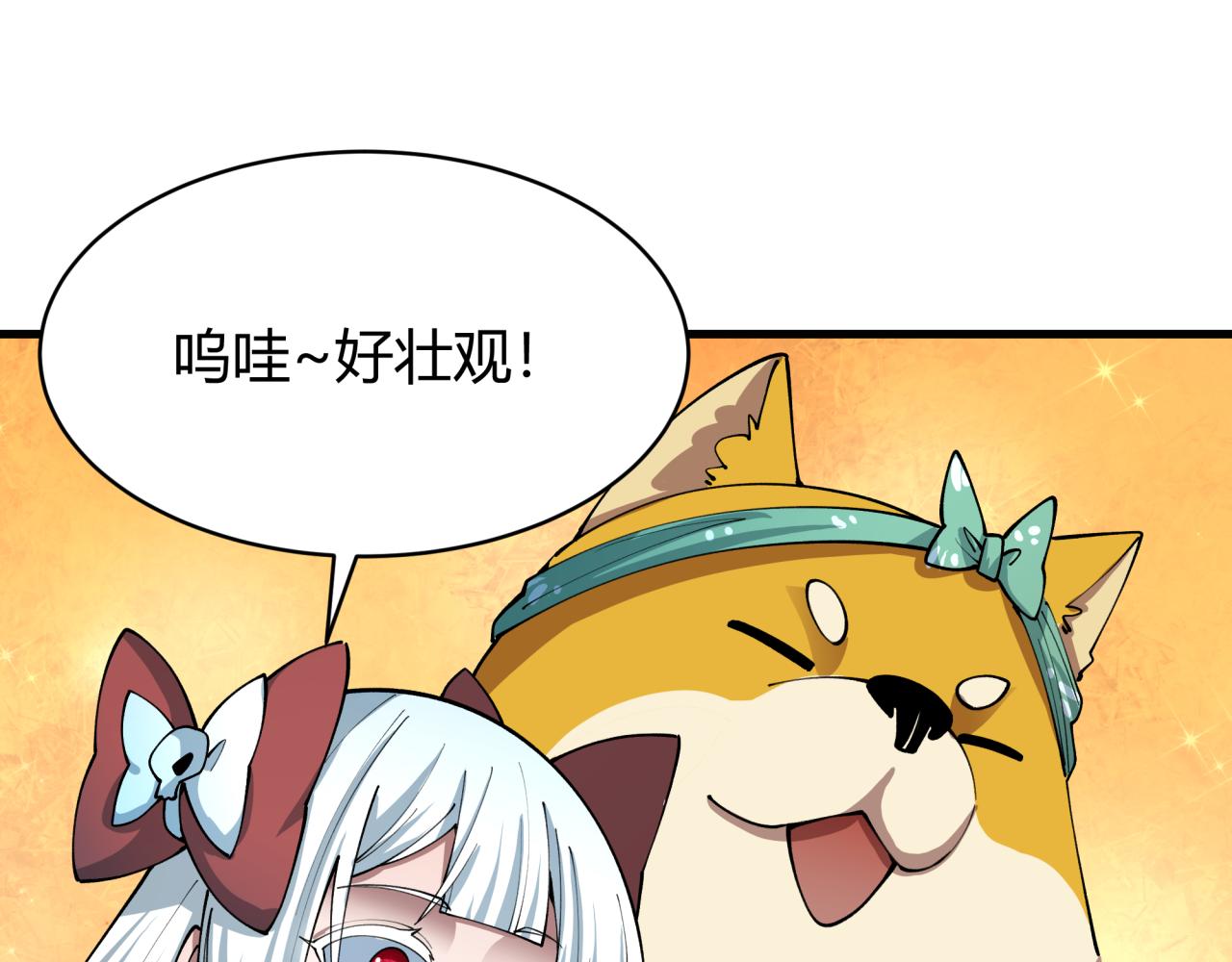 第442话 扶桑篇-爆炸吧！食之魂！36