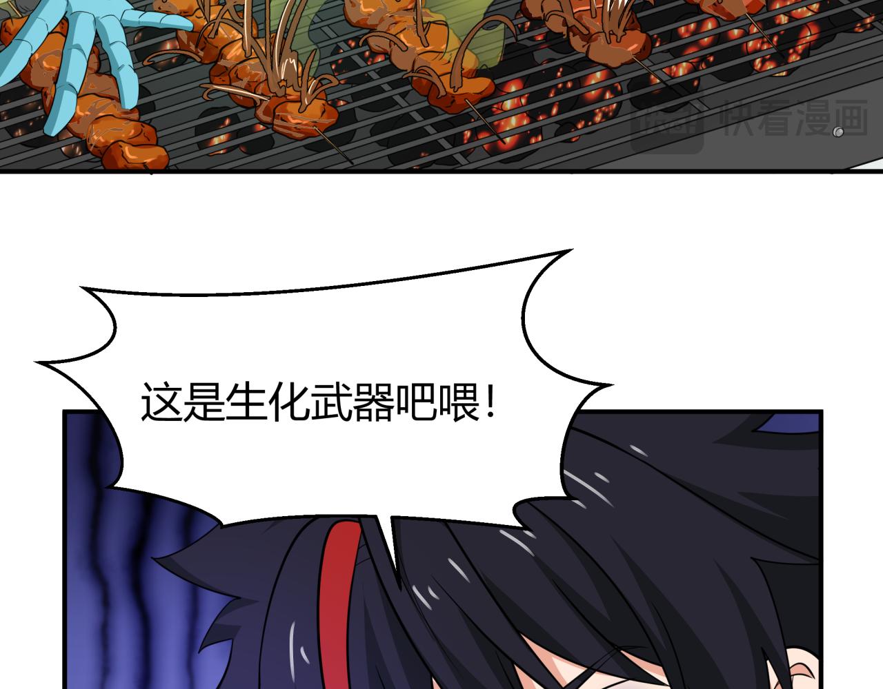 第442话 扶桑篇-爆炸吧！食之魂！52
