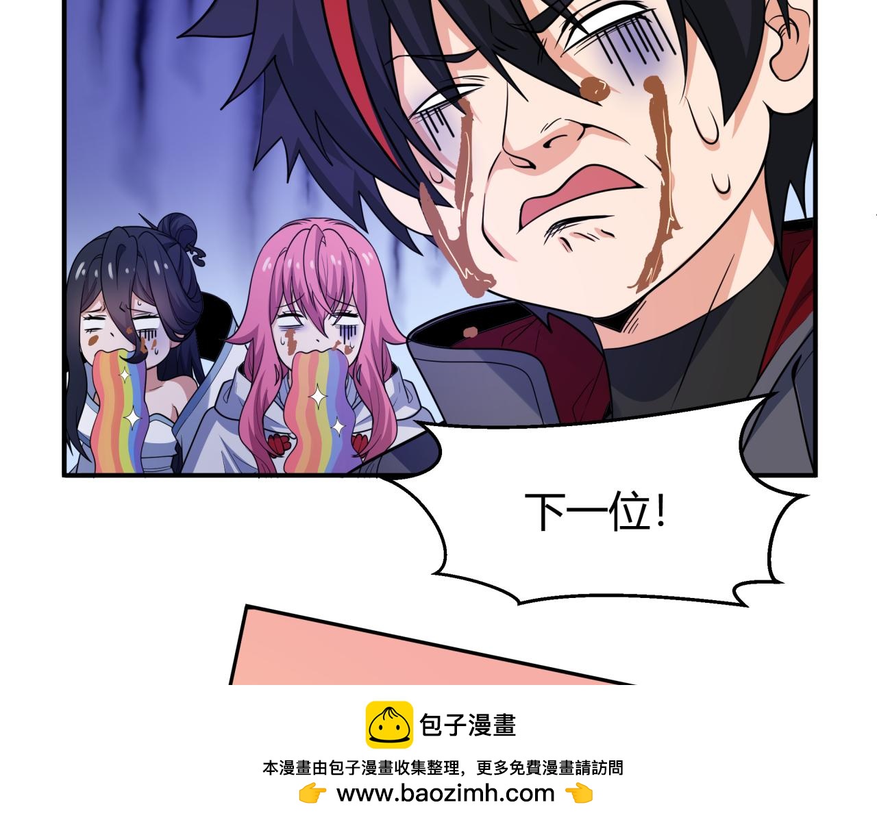 第442话 扶桑篇-爆炸吧！食之魂！53