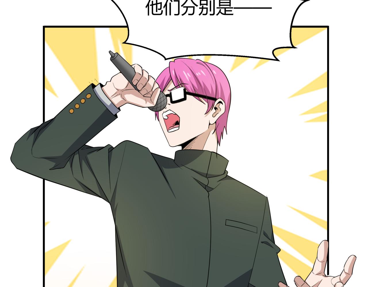 第442话 扶桑篇-爆炸吧！食之魂！58