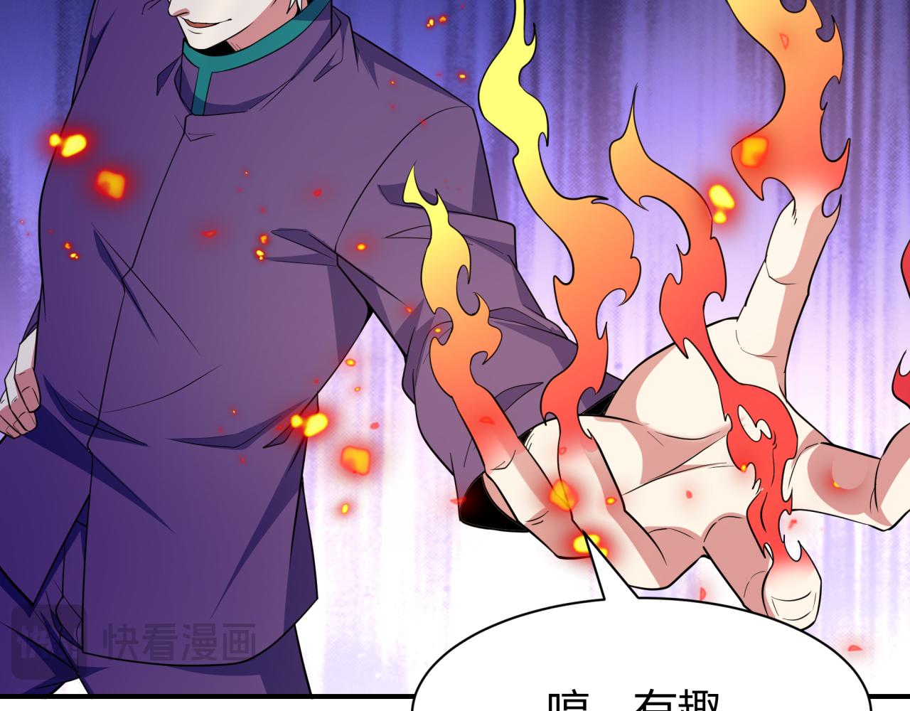 第442话 扶桑篇-爆炸吧！食之魂！65